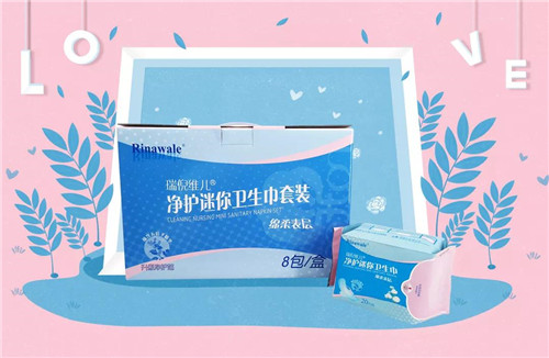 康婷瑞倪维儿"净护系列卫生巾"10月1日上市