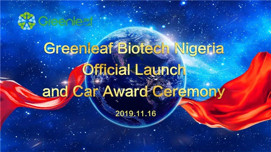 徐建成出席绿叶Nigeria尼日利亚公司开业盛典，绿叶全球战略再燃非洲