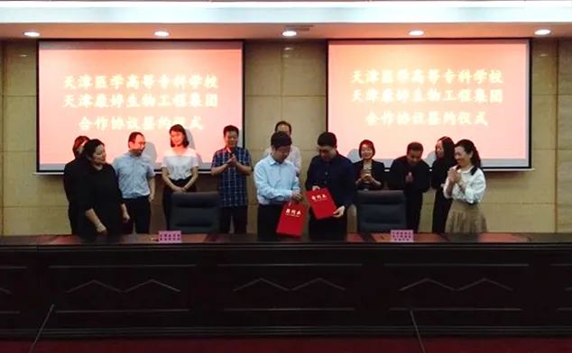 祝贺！康婷集团天津市透明质酸应用研究企业重点实验室正式获批