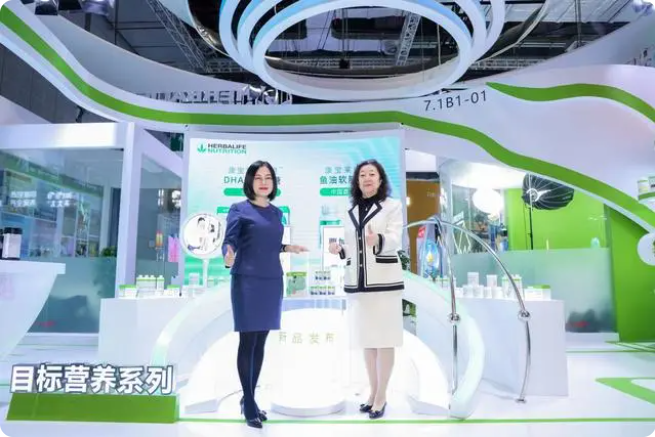 中国创新、全球首发，康宝莱新品精彩亮相进博会