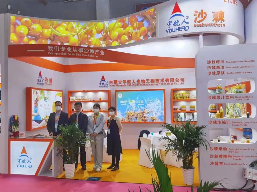 匠心守护 品质坚守 宇航人亮相第二十六届中国国际食品添加剂和配料展览会