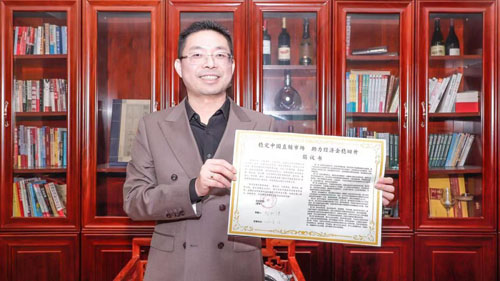 海之圣荣获中国质量检验协会四项权威认证