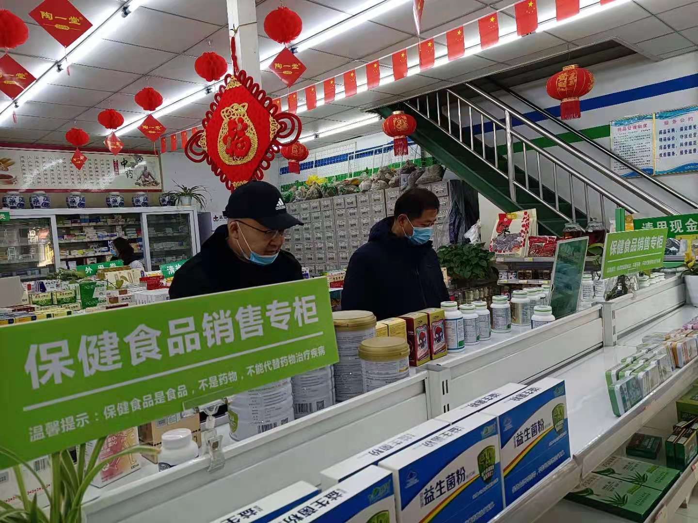 内蒙古赤峰市市场监管局开展保健食品行业专项清理整治行动巩固提升工作
